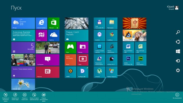 Win8_2 - 7